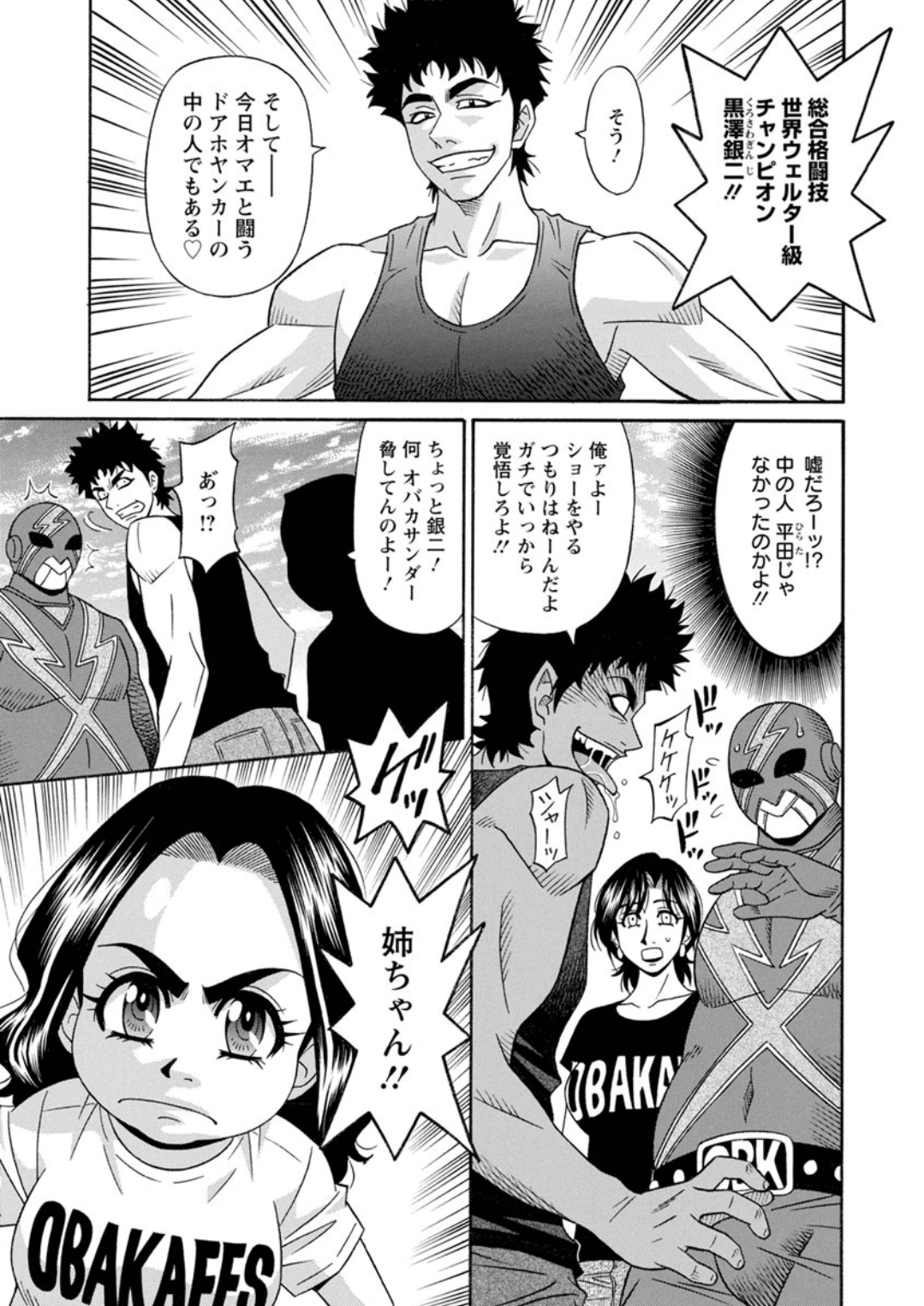 Screen_Shot_000_171