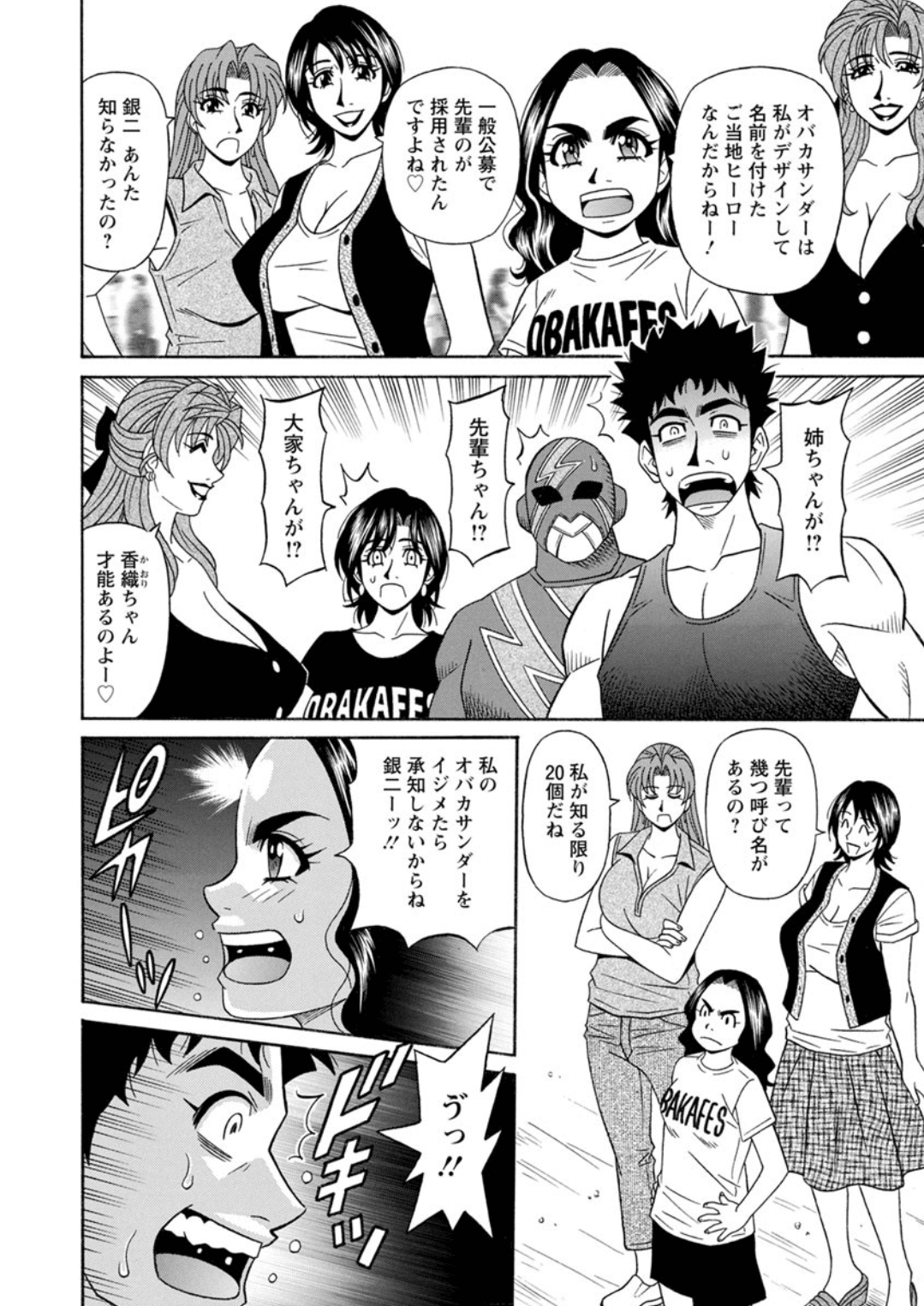 Screen_Shot_000_172