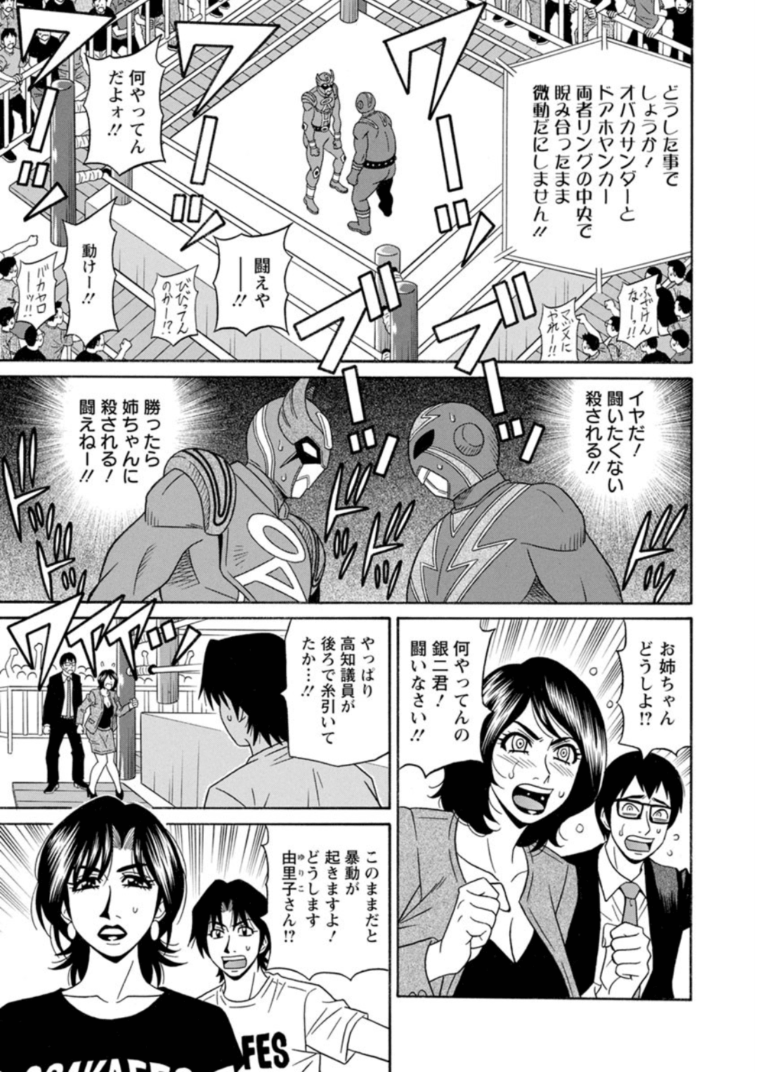 Screen_Shot_000_173