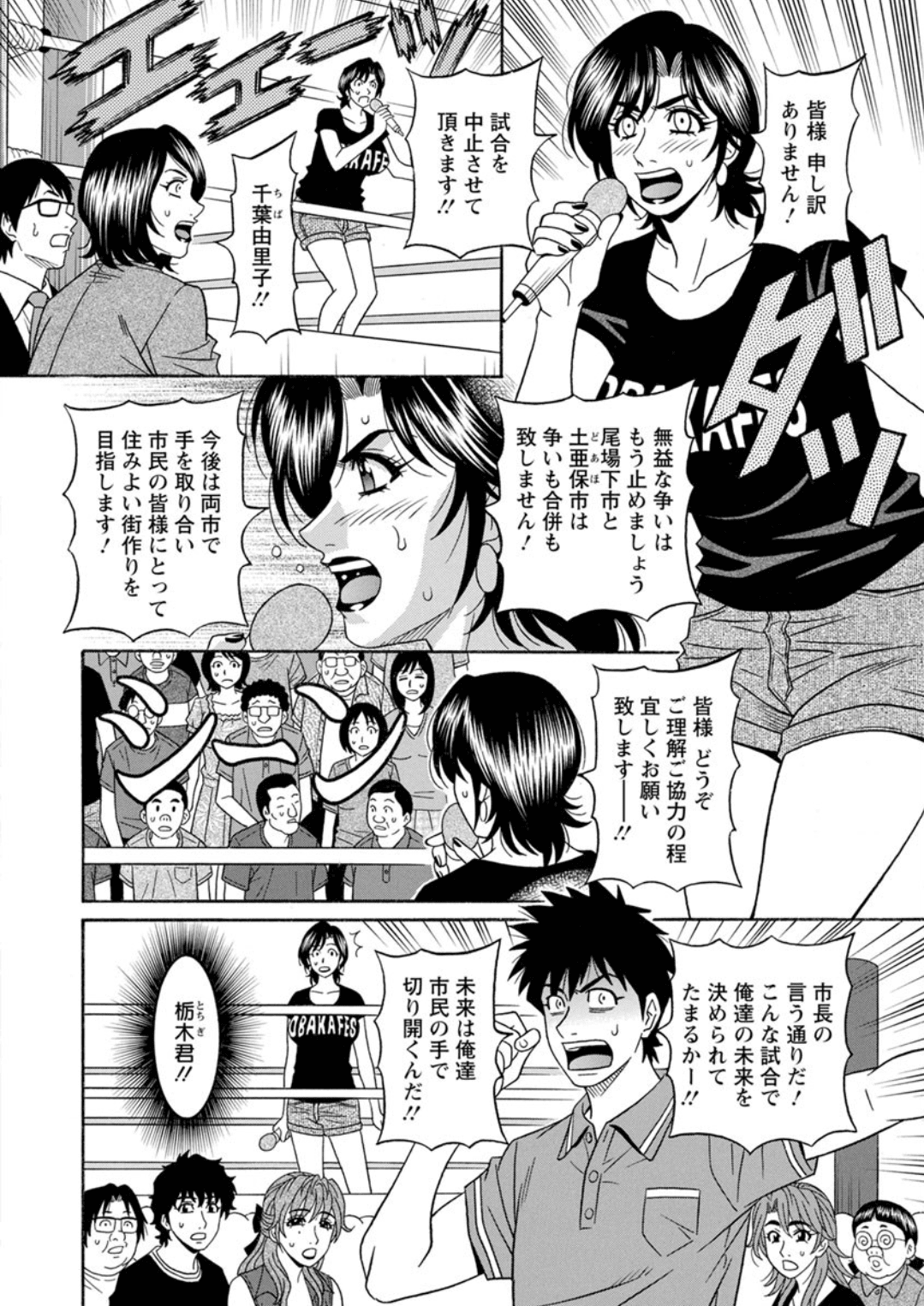 Screen_Shot_000_174