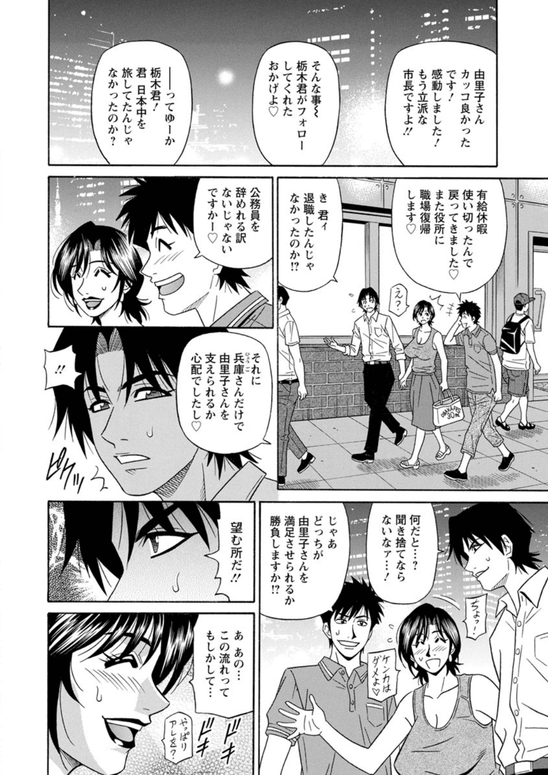 Screen_Shot_000_176
