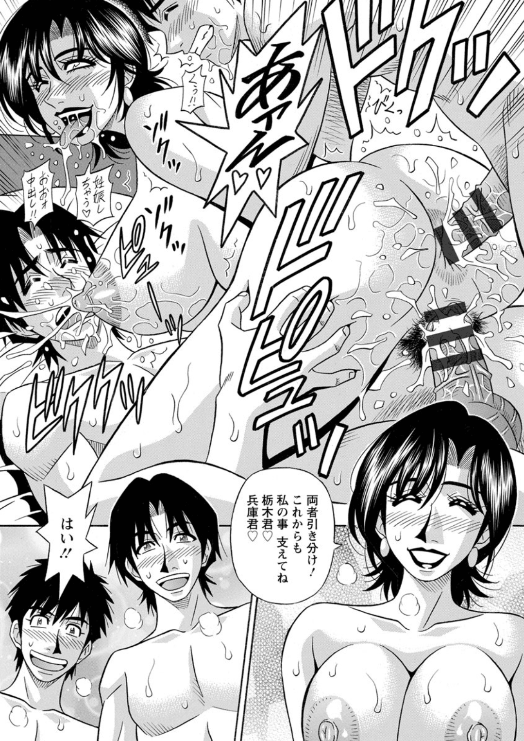 Screen_Shot_000_185