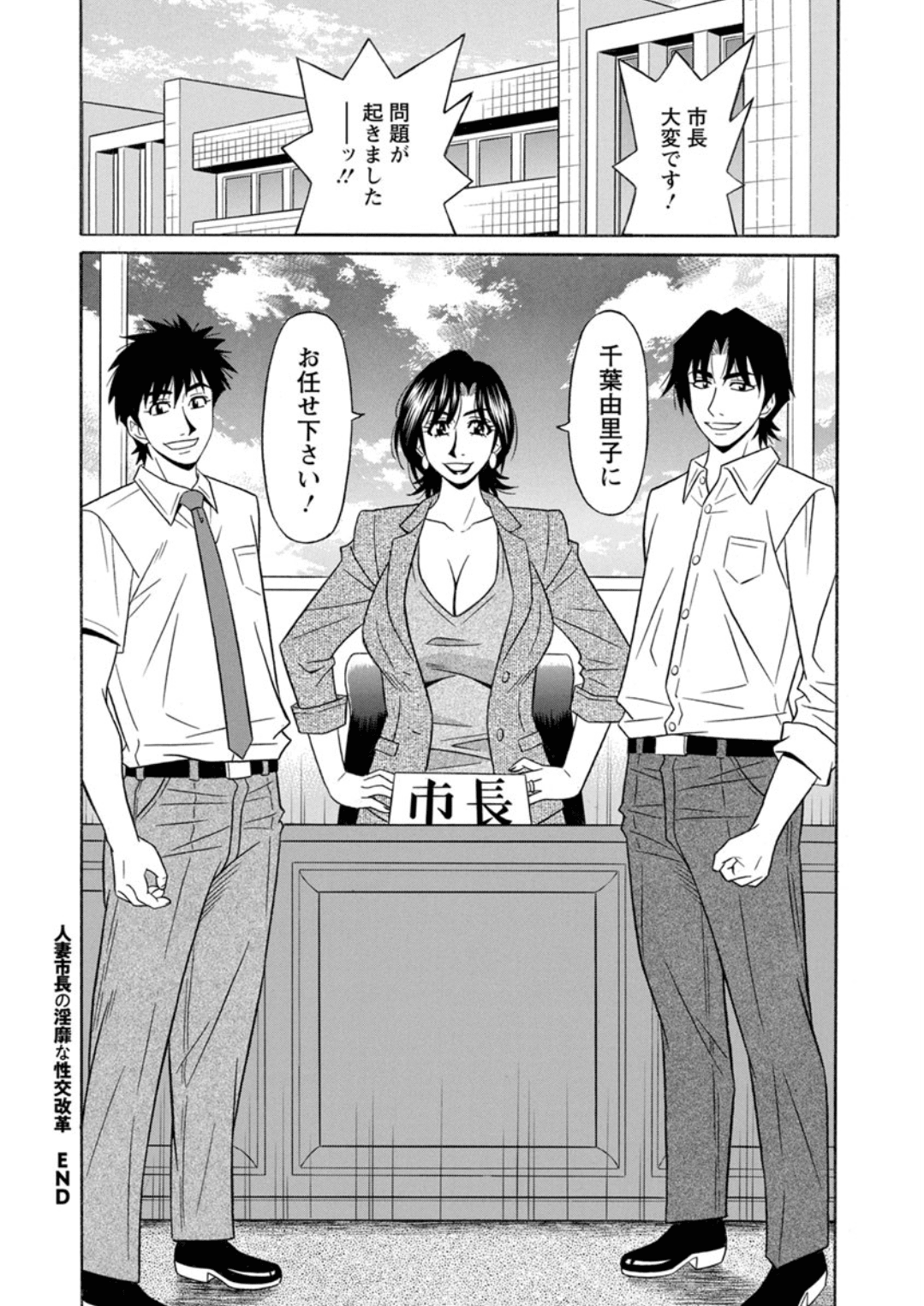 Screen_Shot_000_186