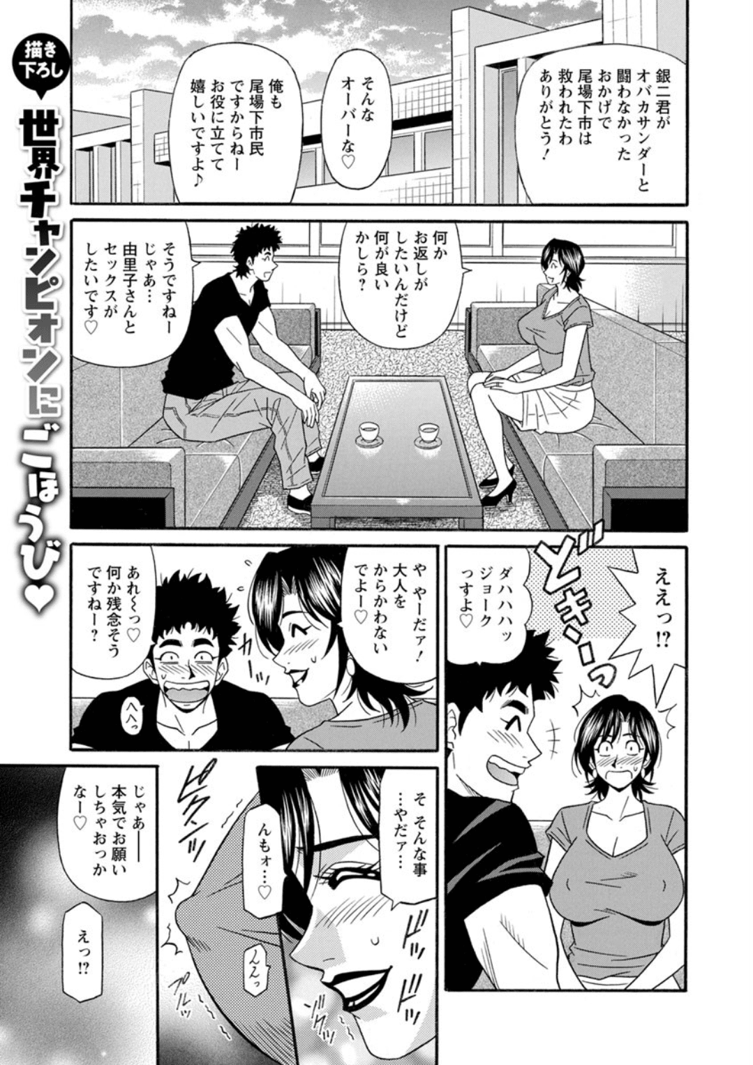 Screen_Shot_000_189