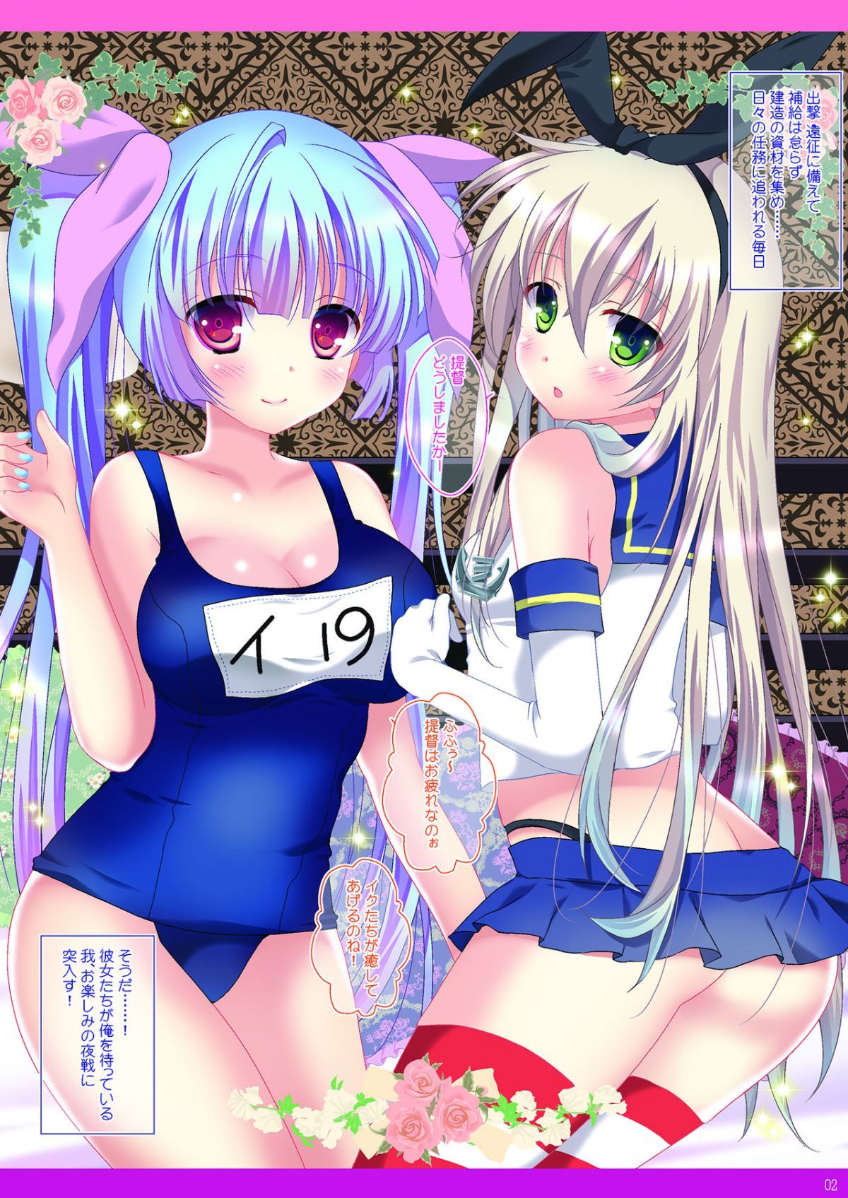 02