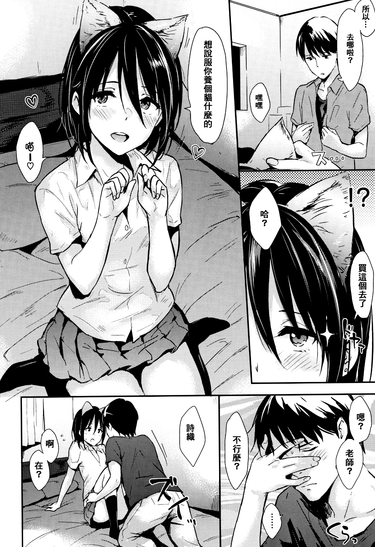 032