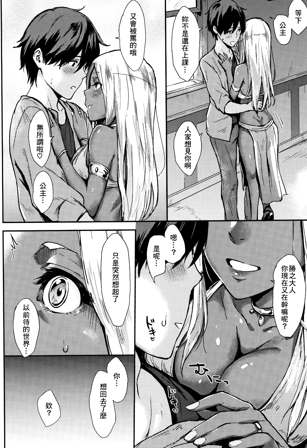 048