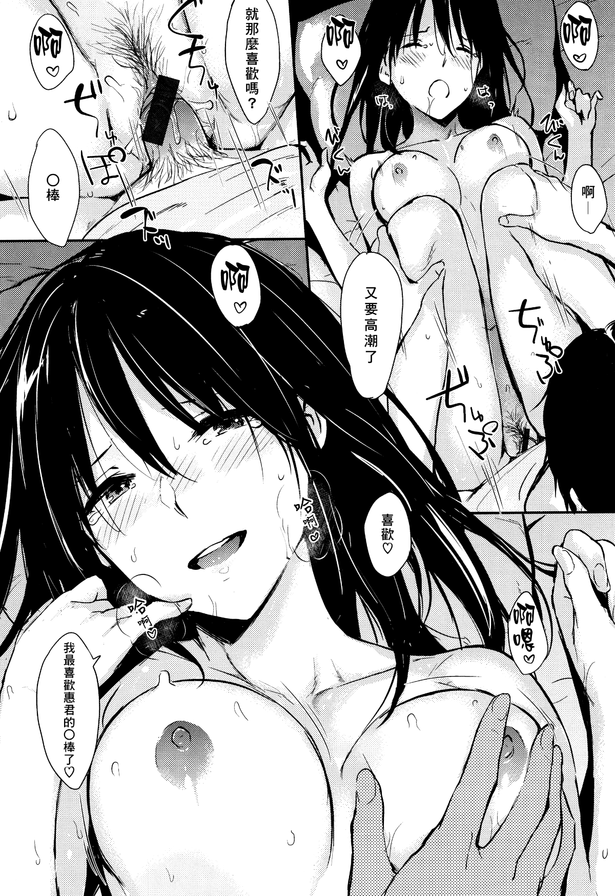 076