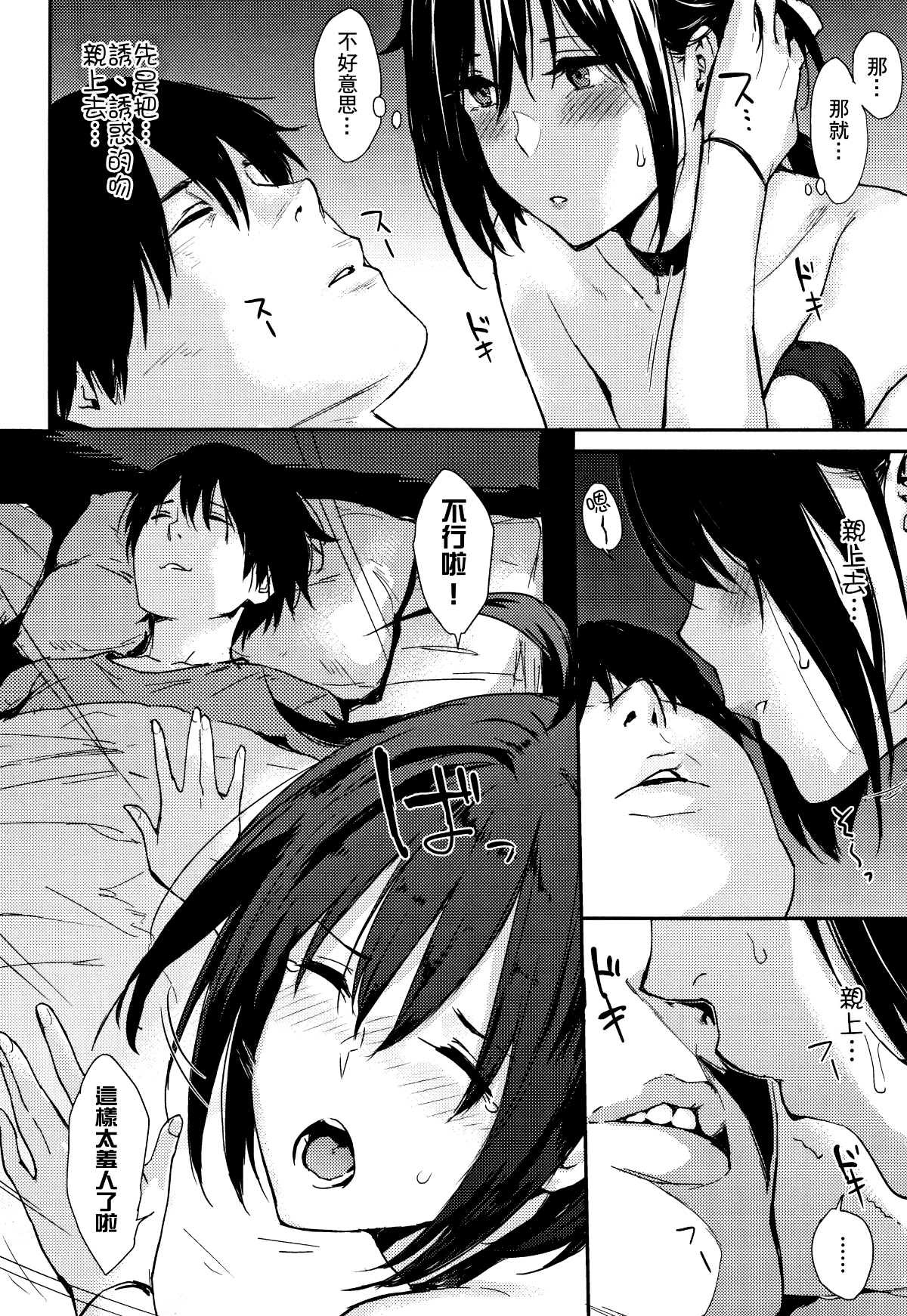 081
