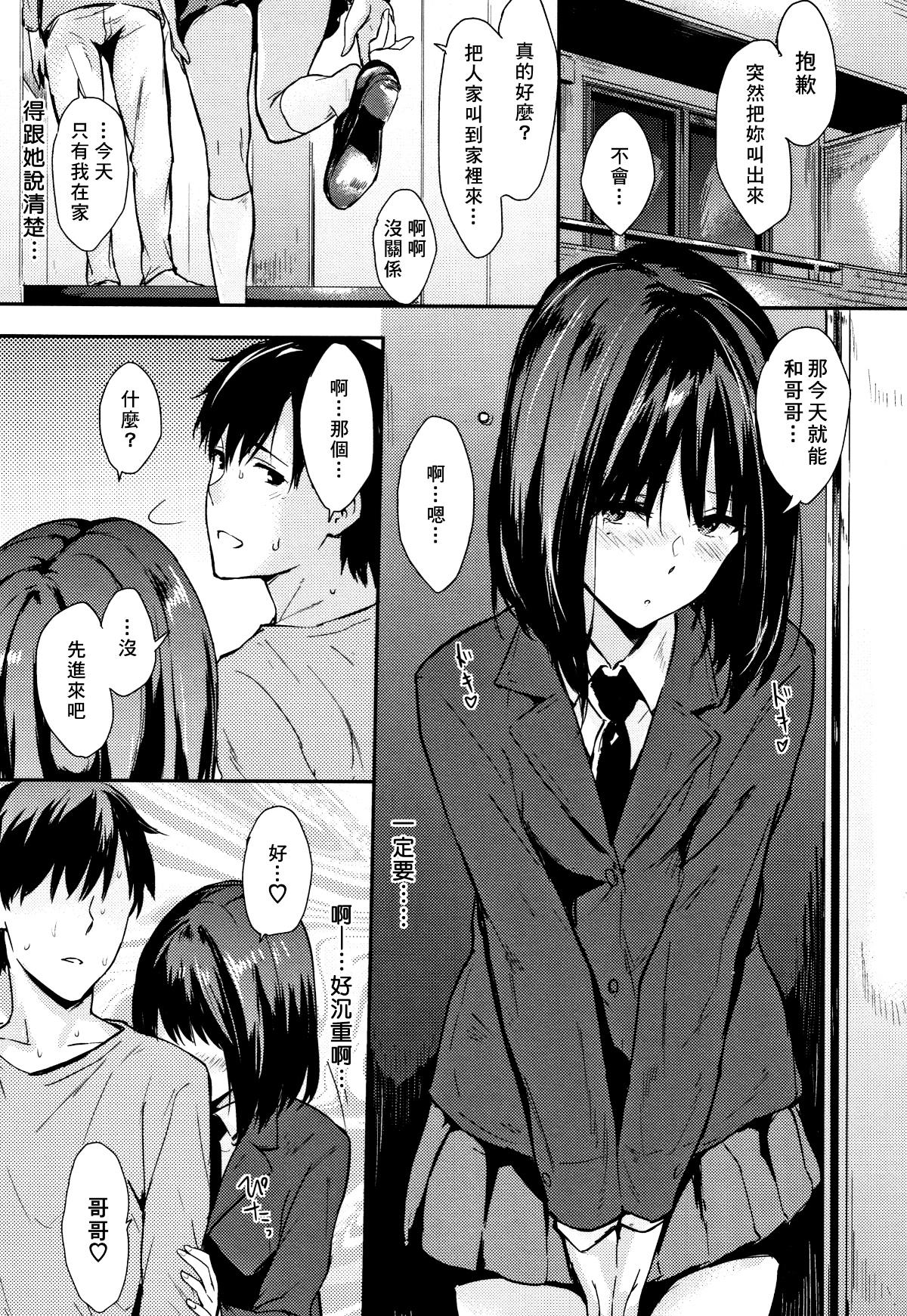 124