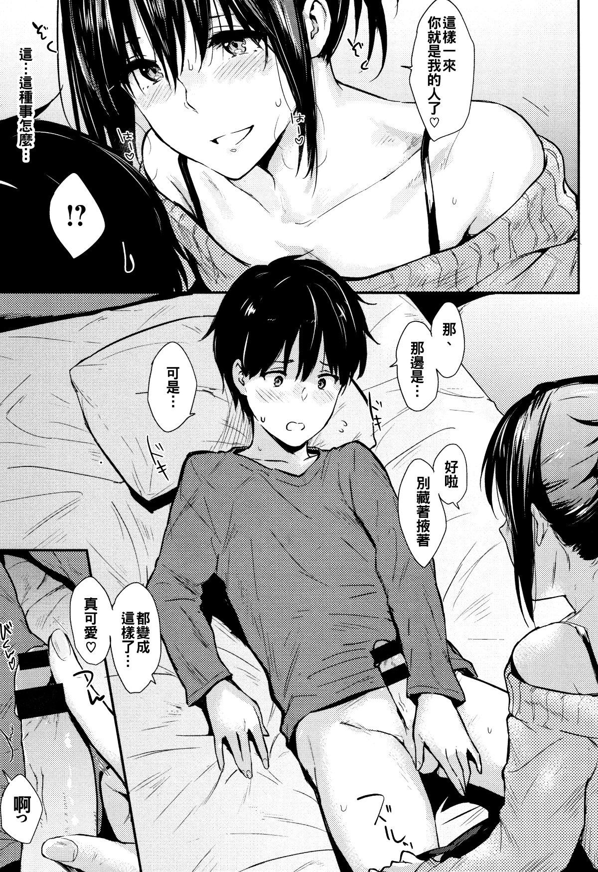 166