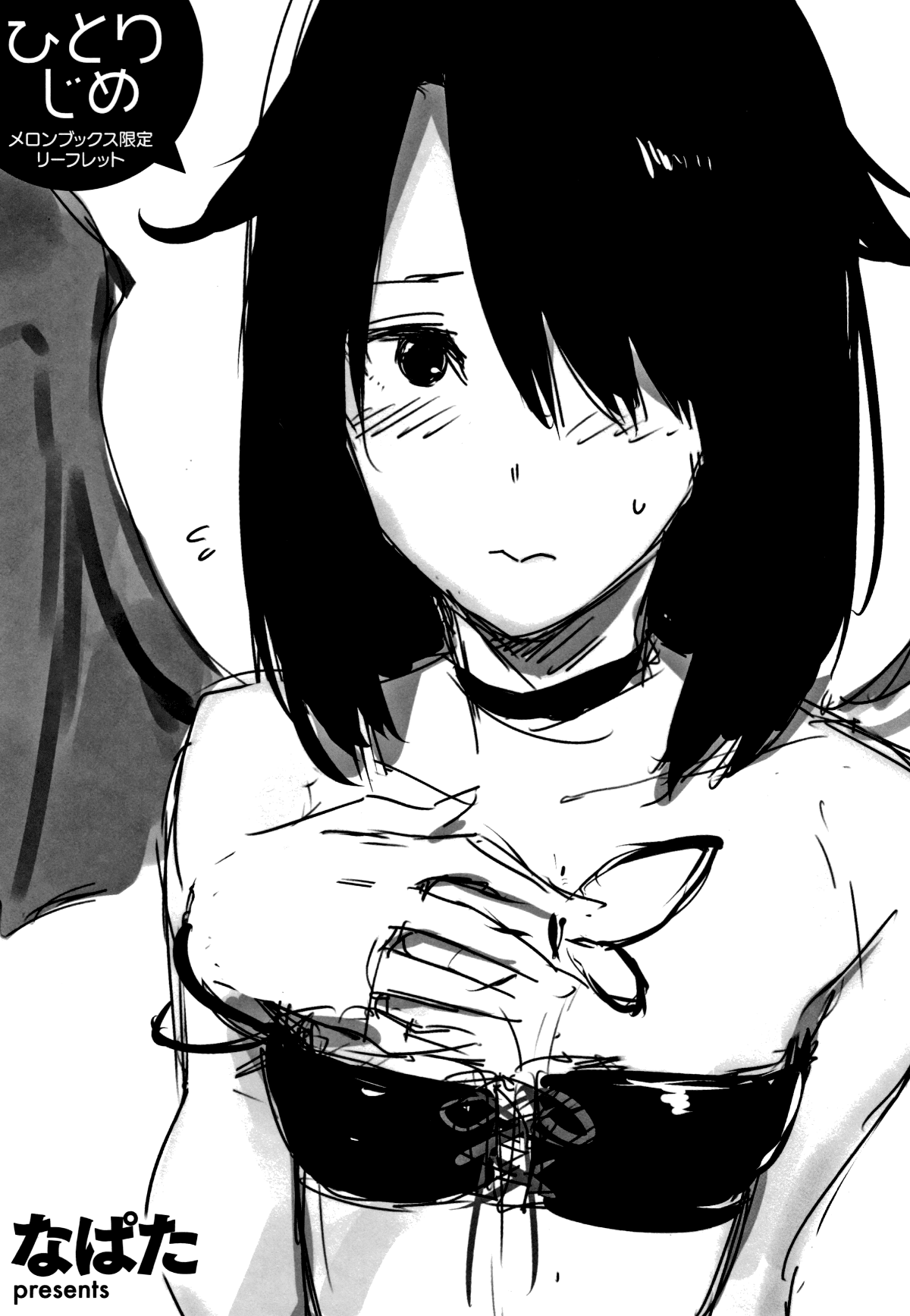 234