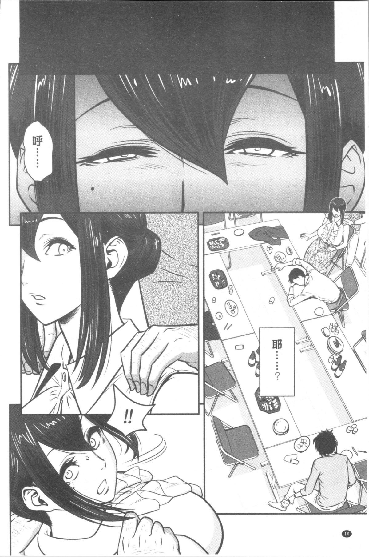 013