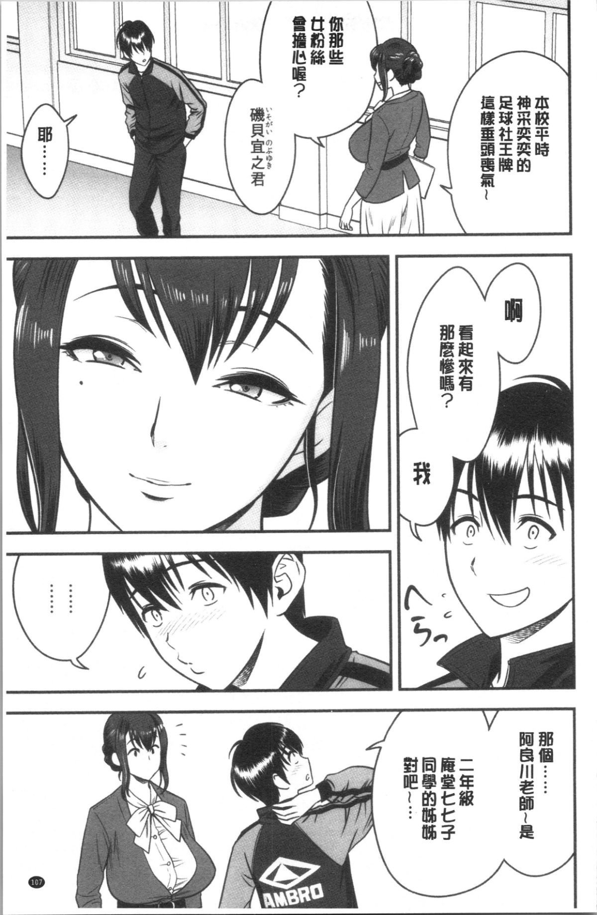 110