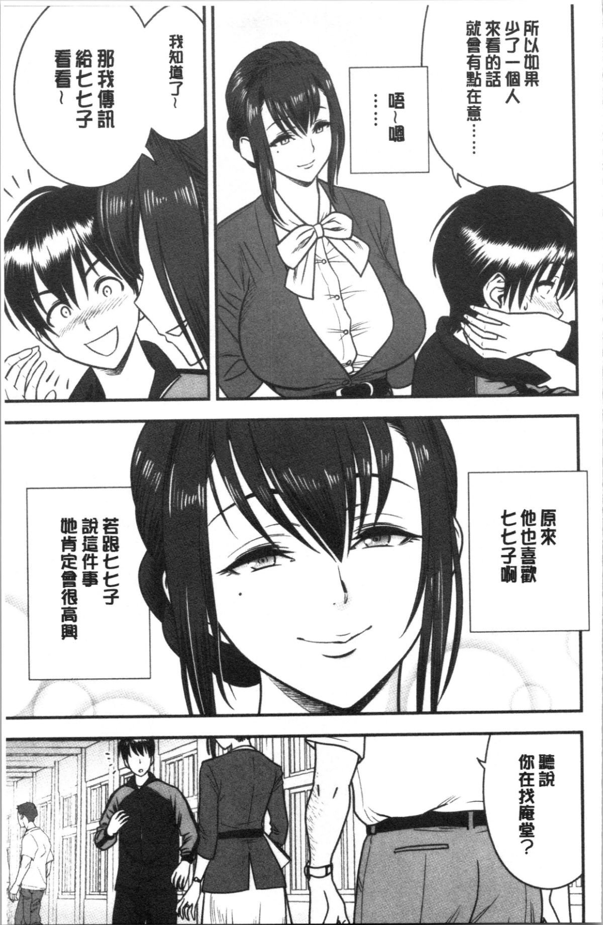 112