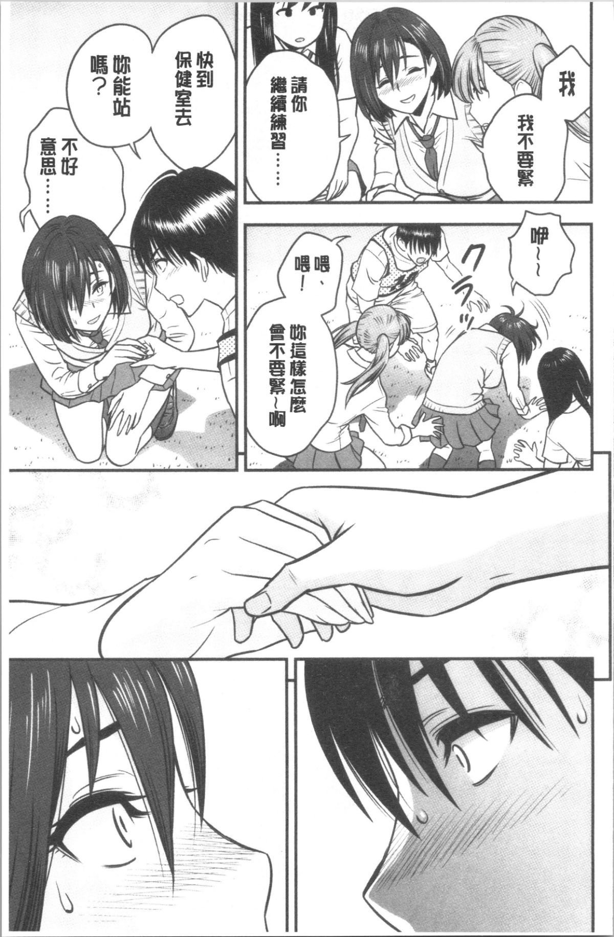 138