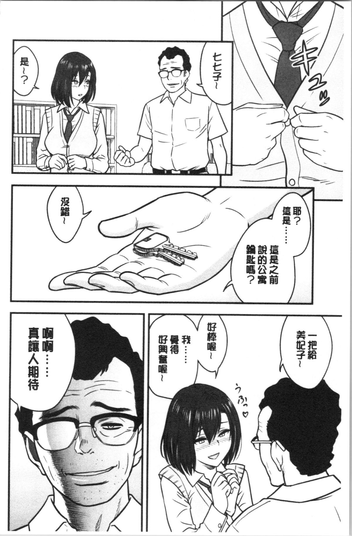 159