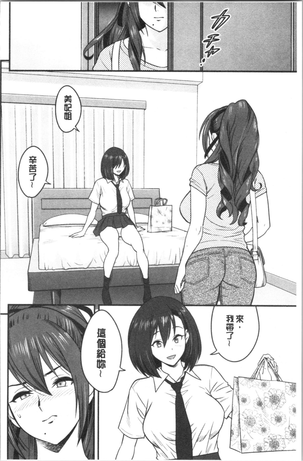 163