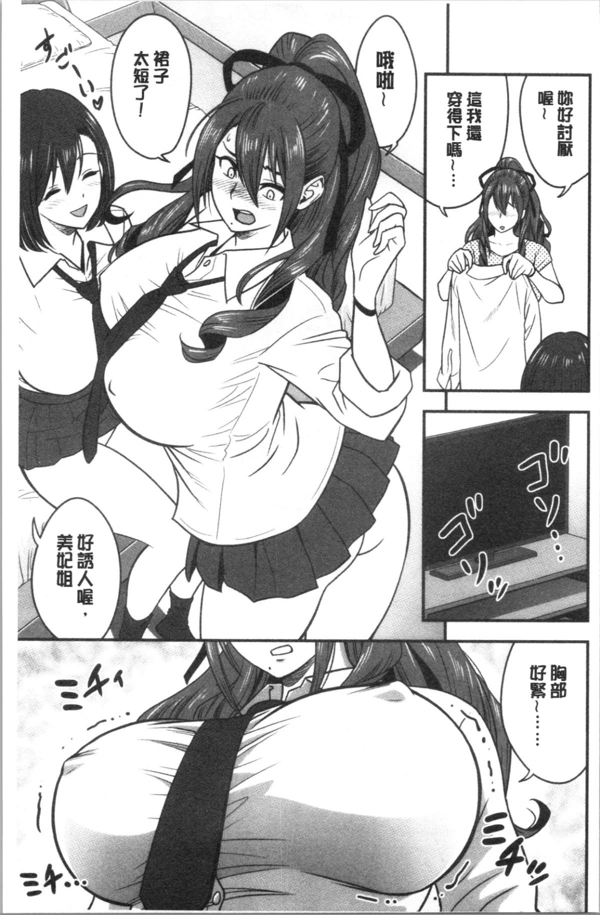 164