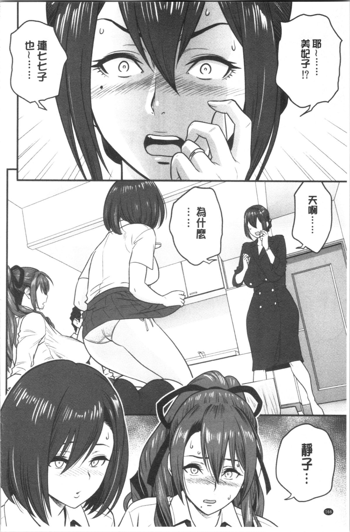 169