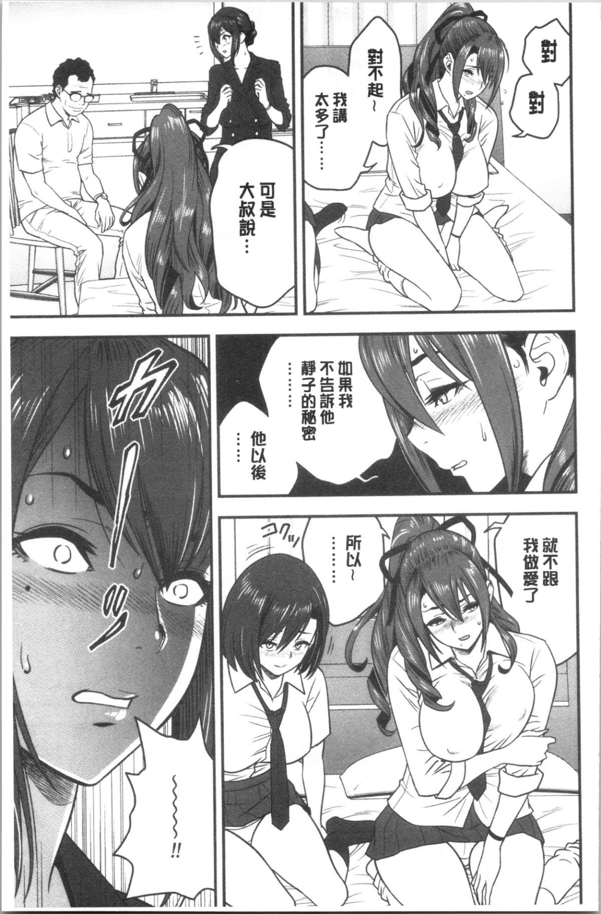 170