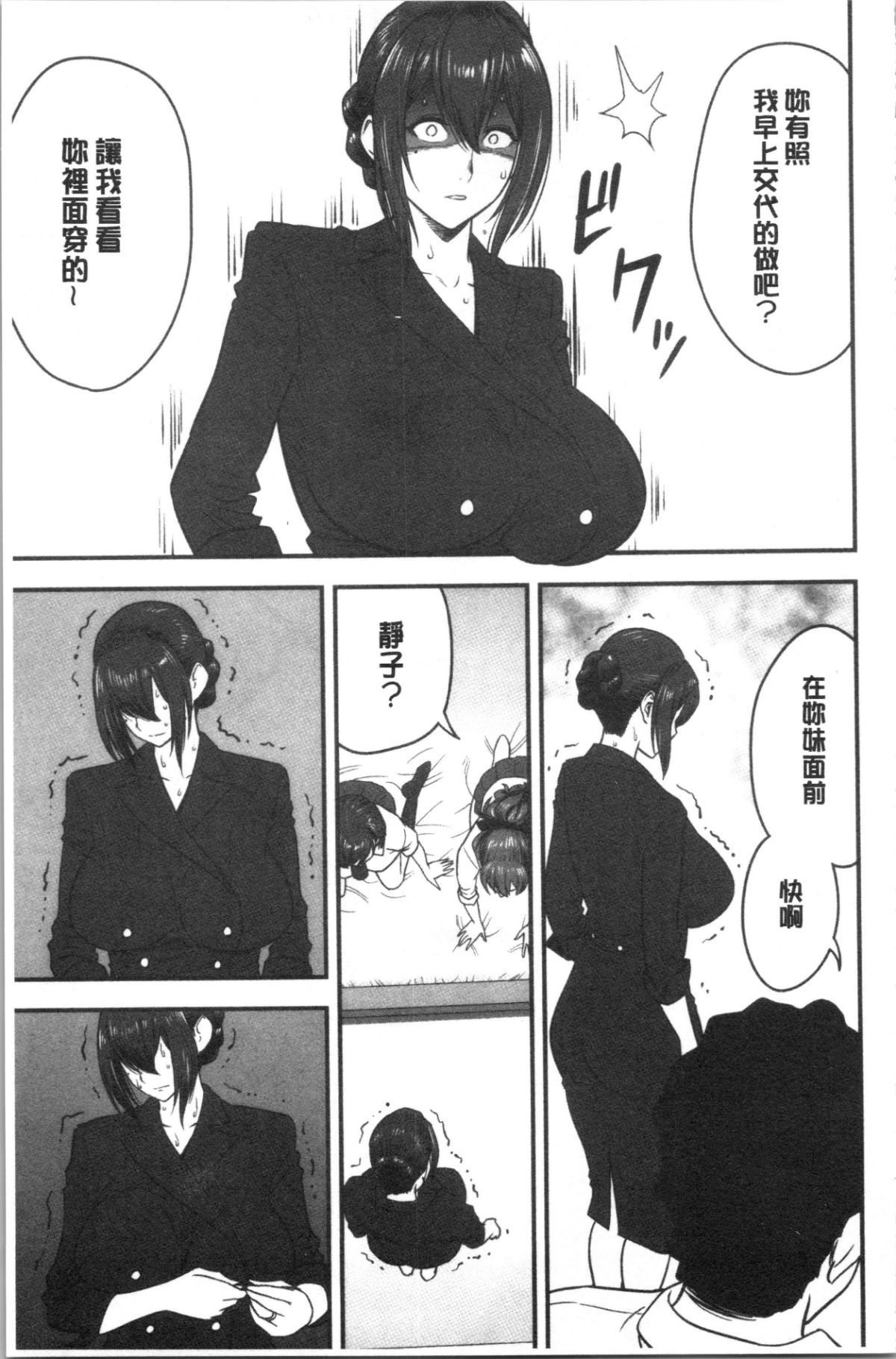 172