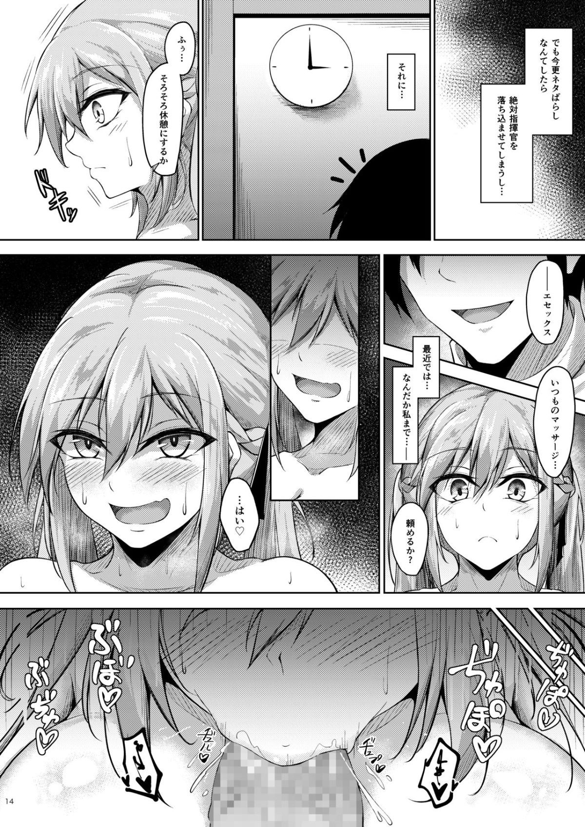 014