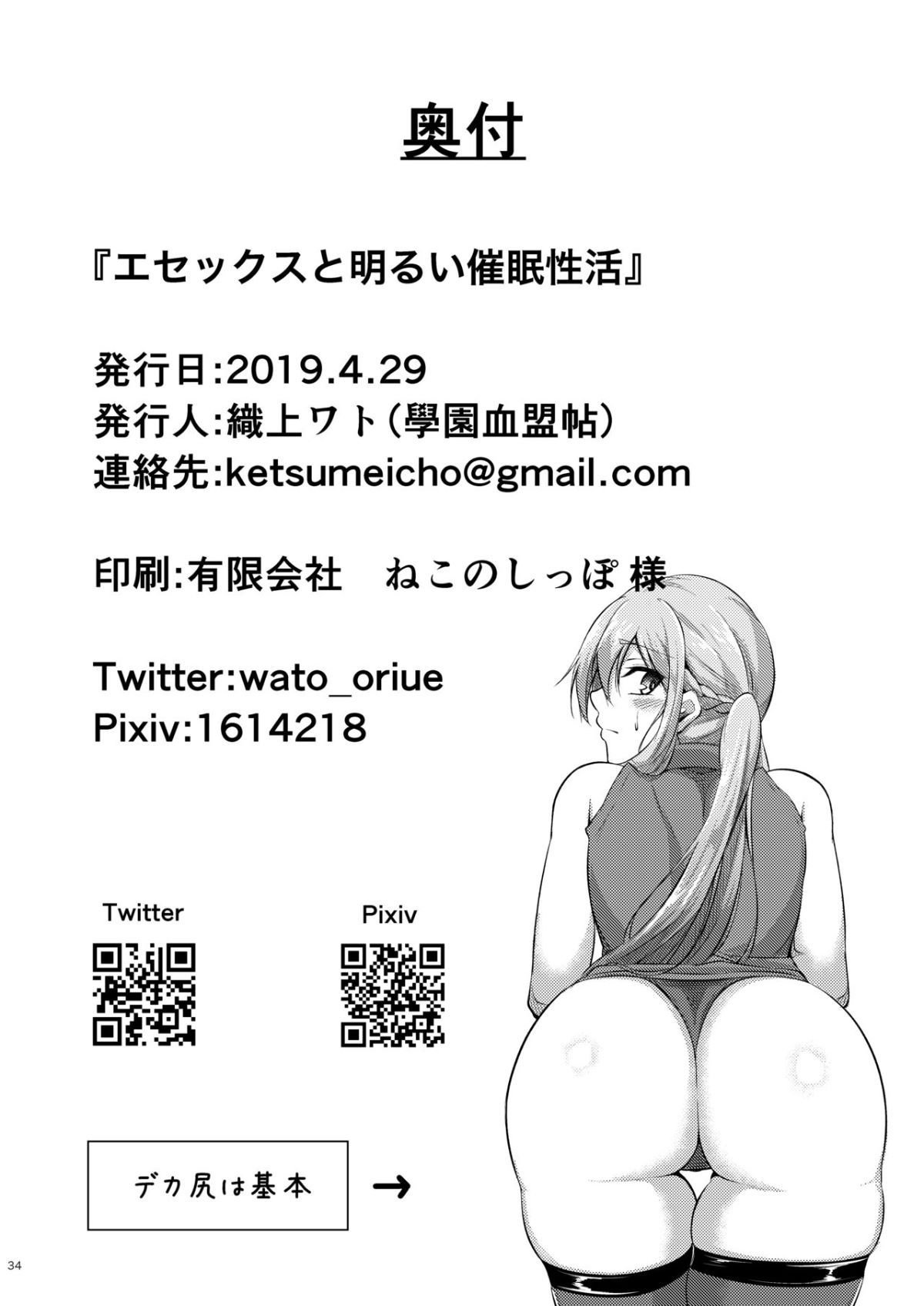 034