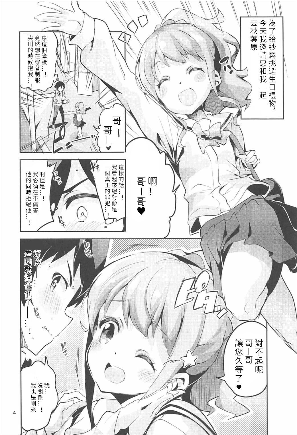 003