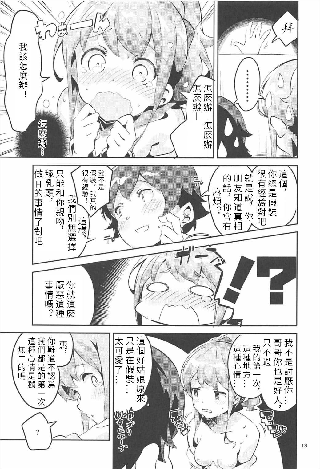 012