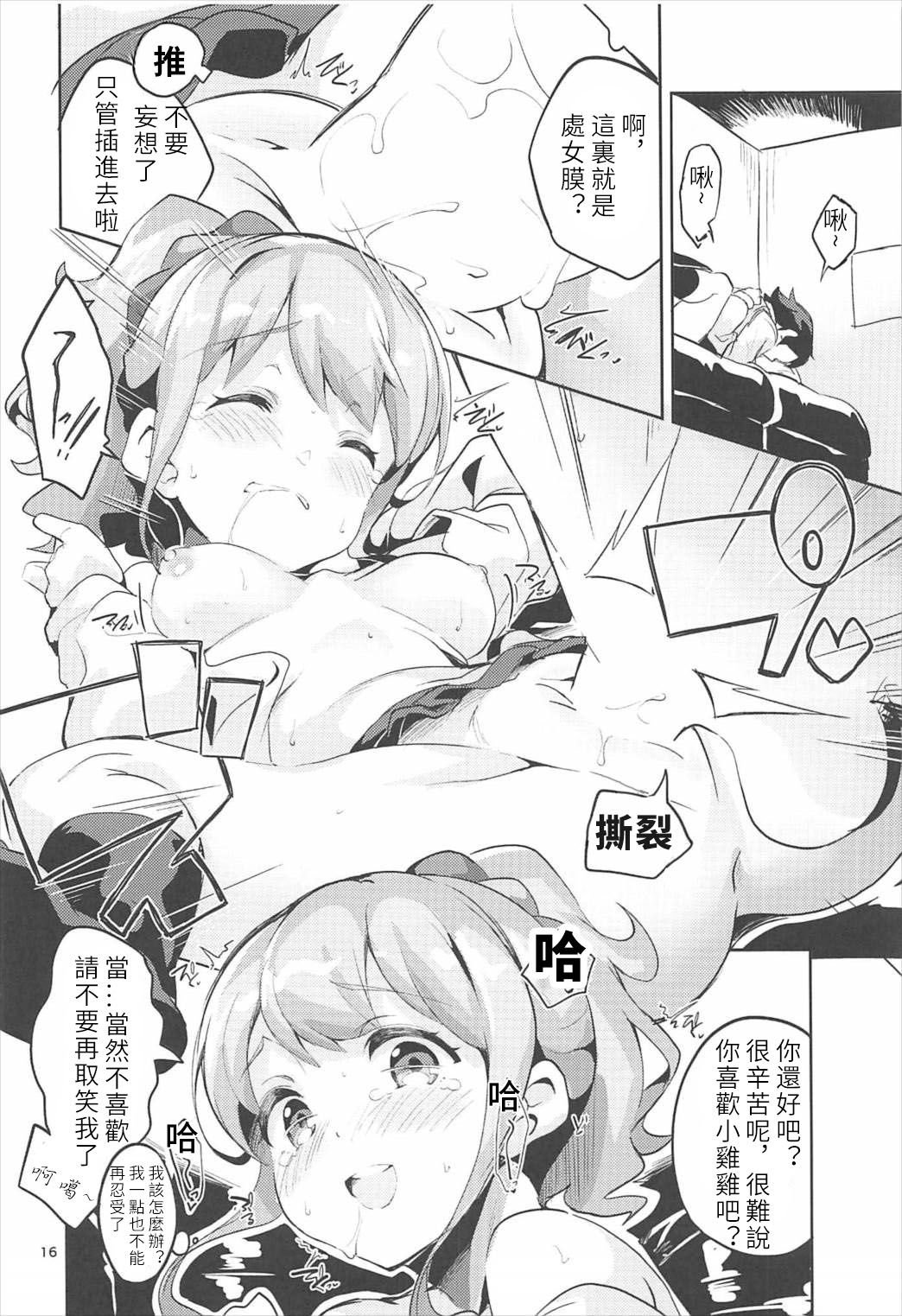 015