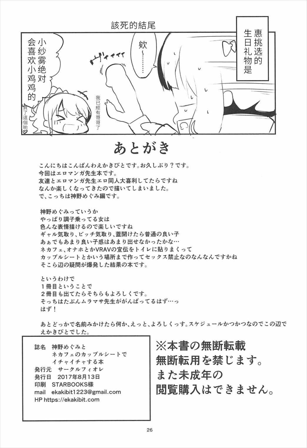 025