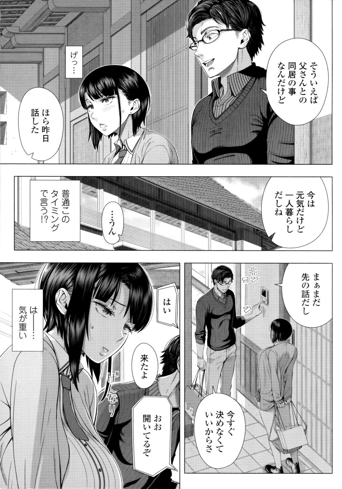 016