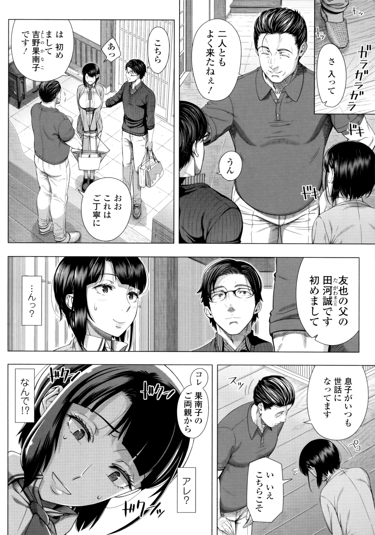 017
