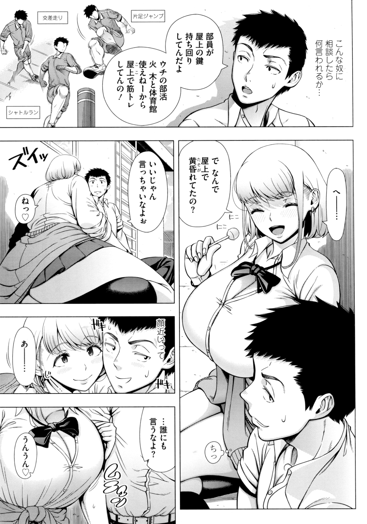105