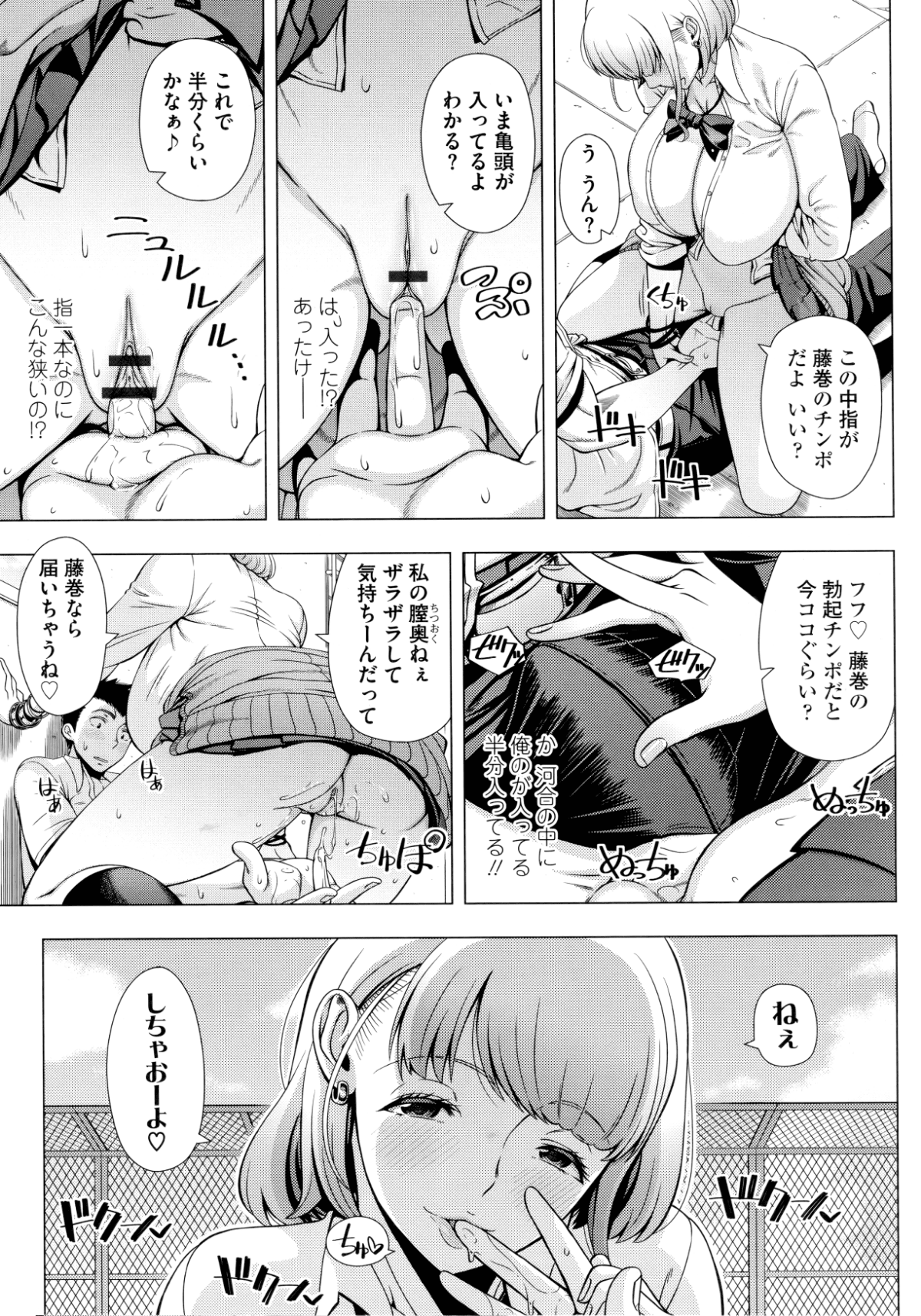 109