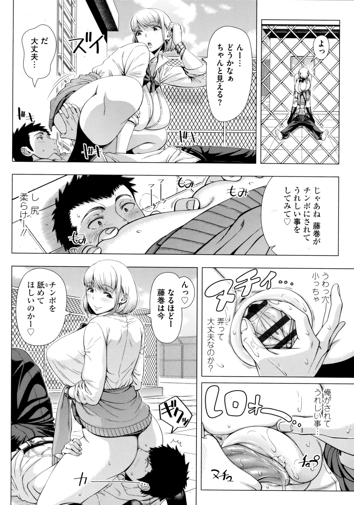 110