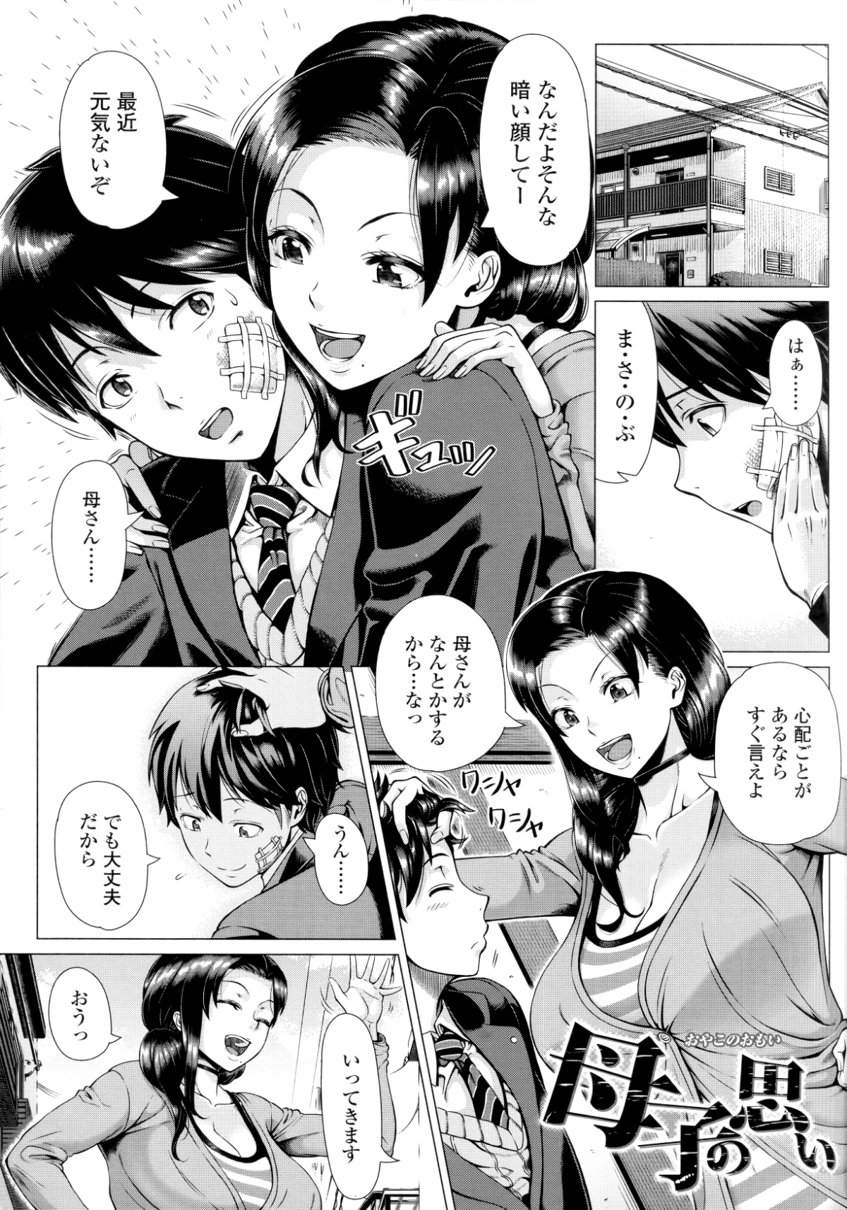 133