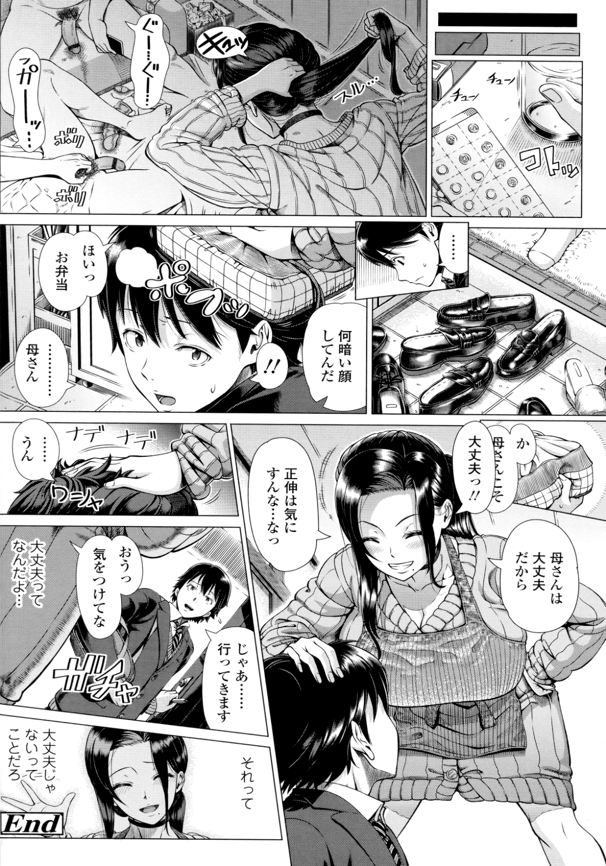 159