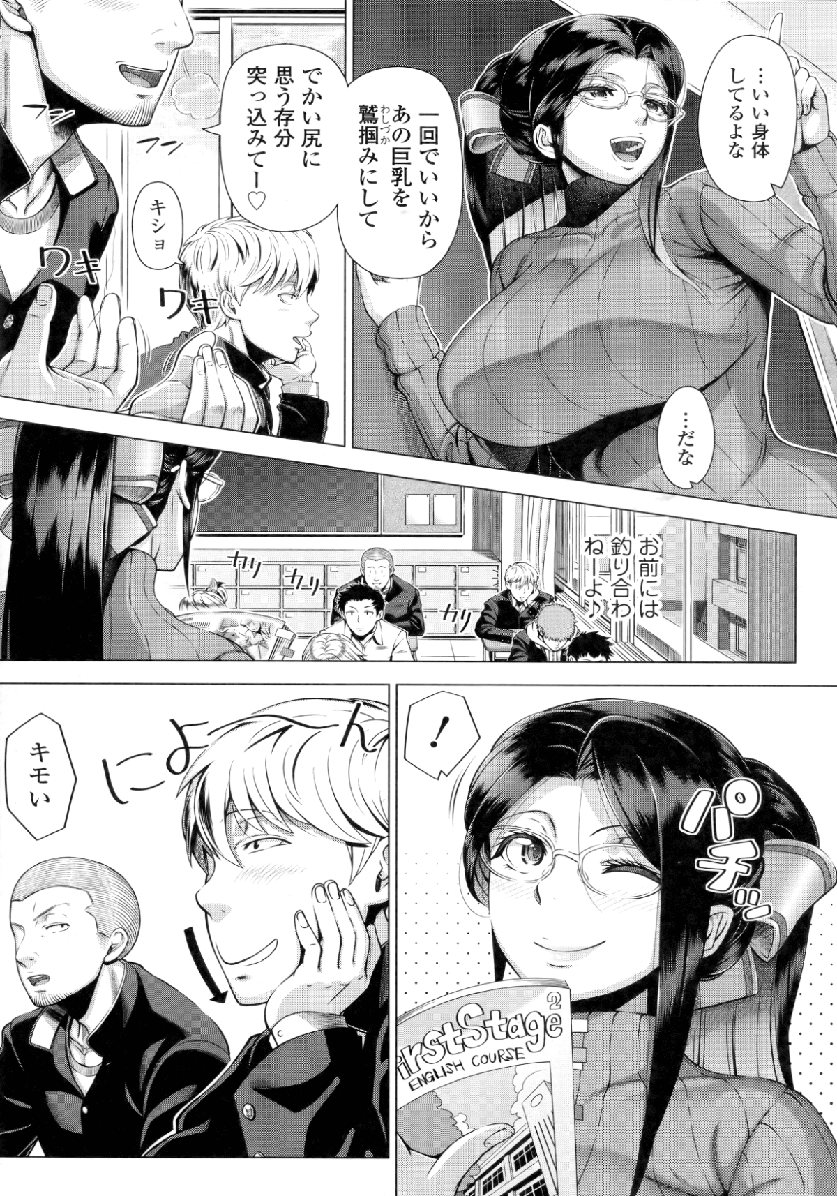 163