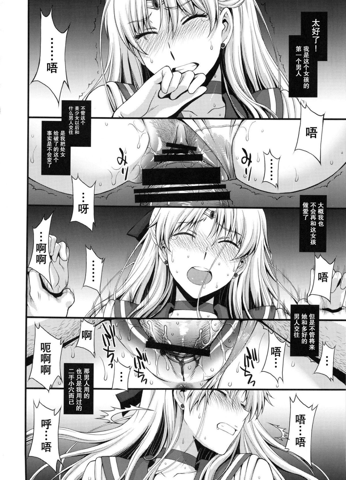 09