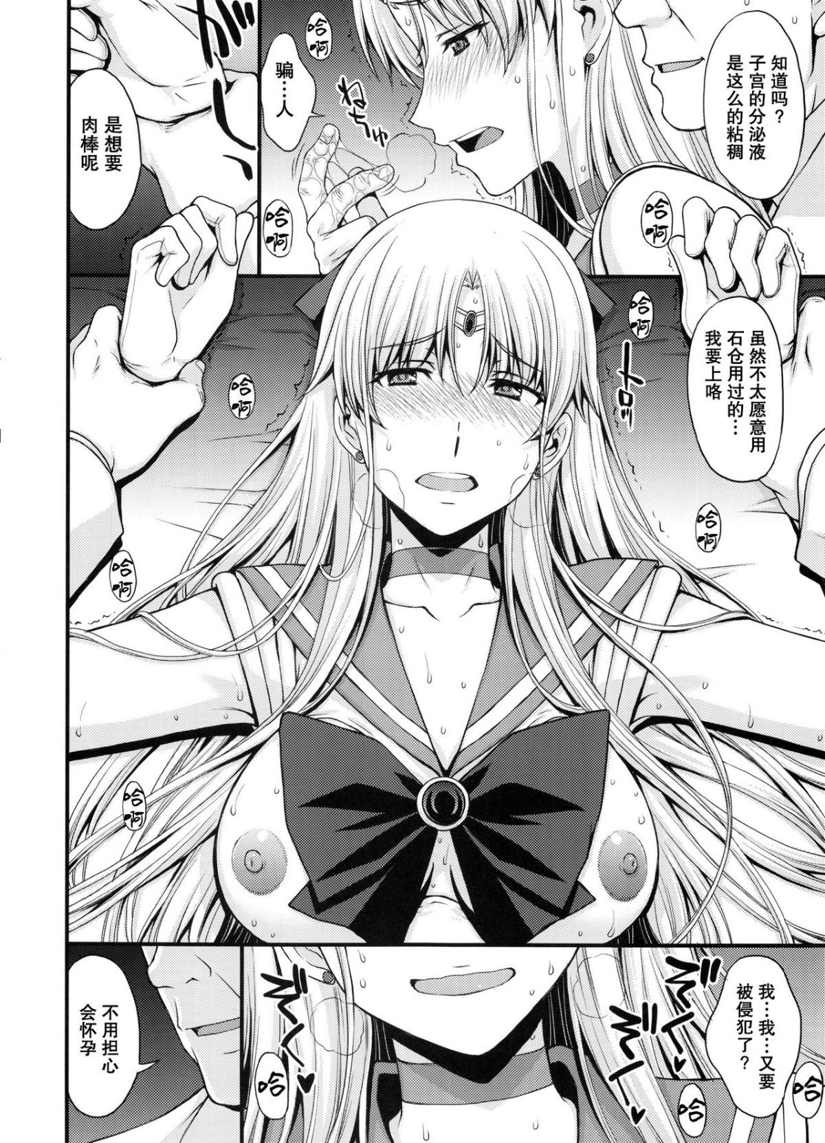 25