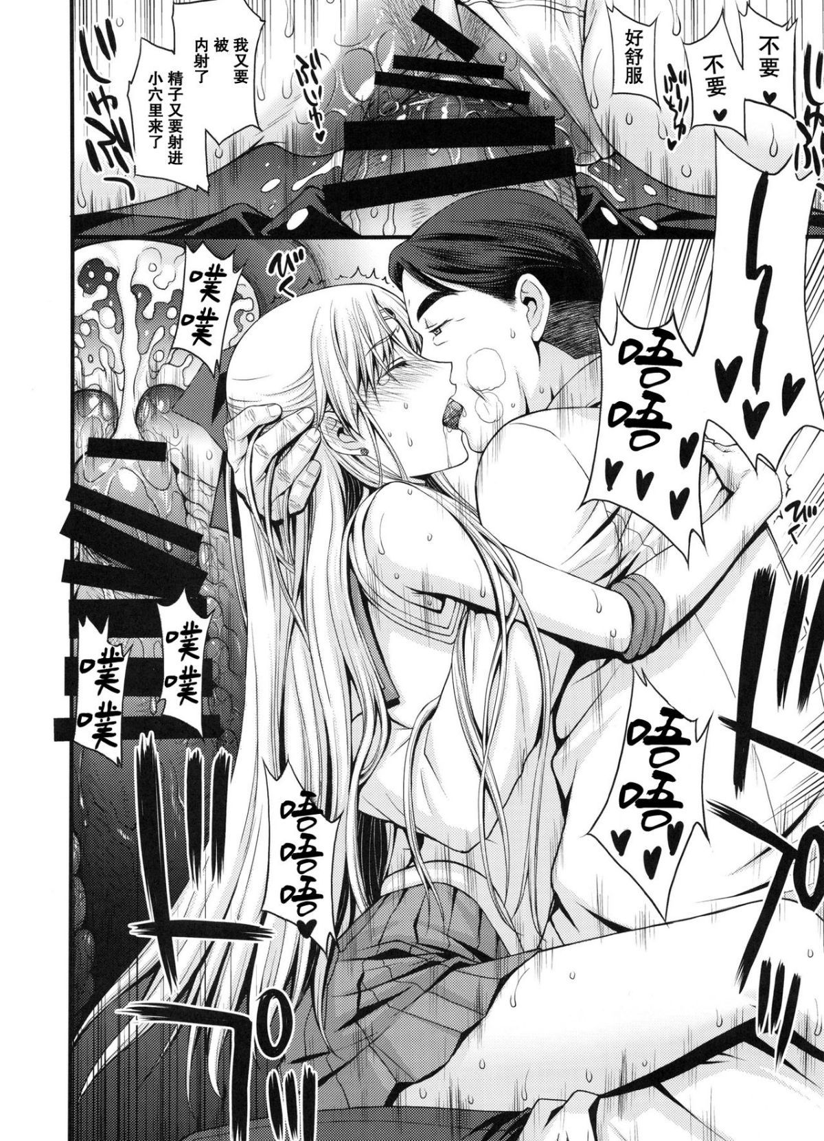 37