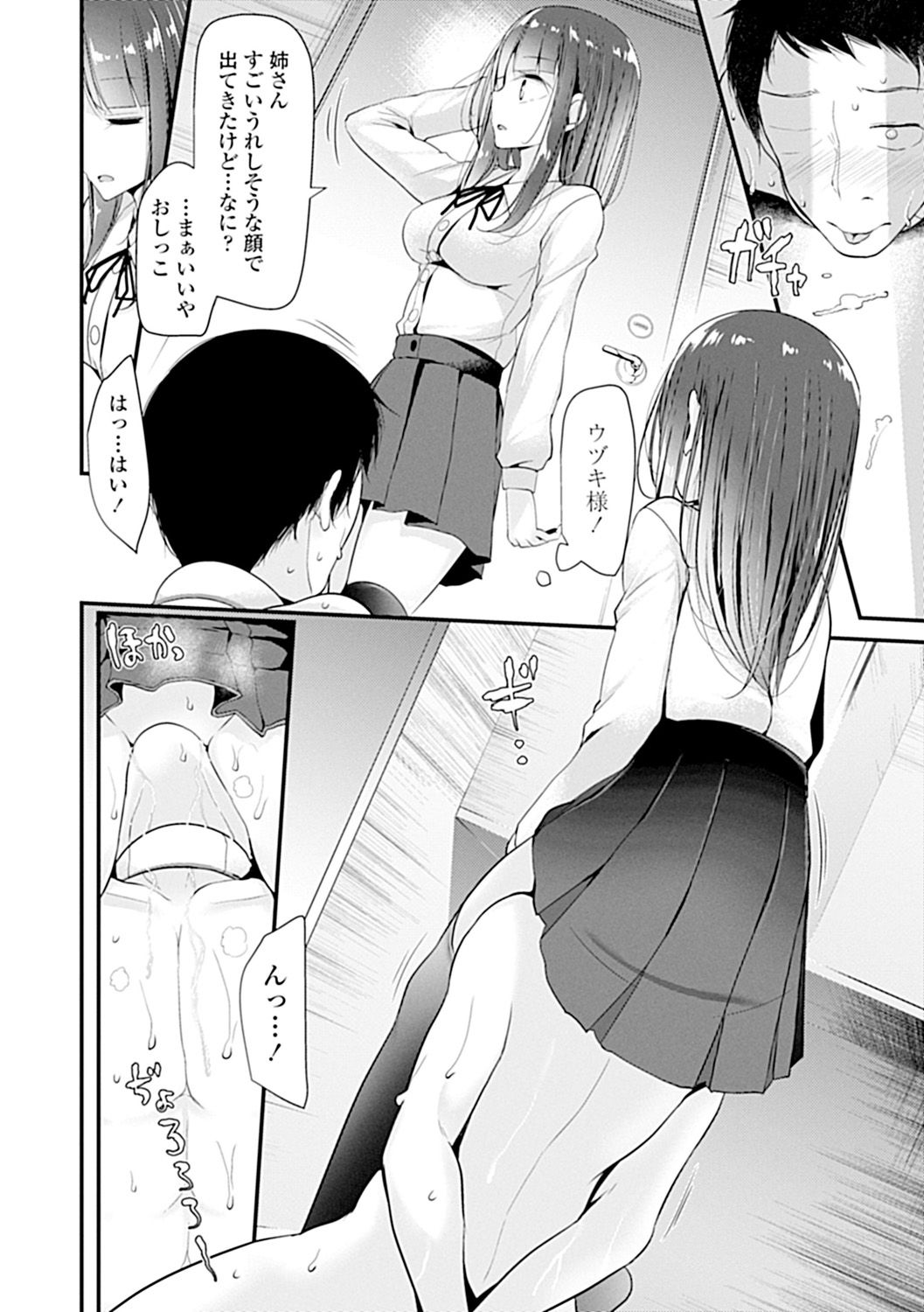 114