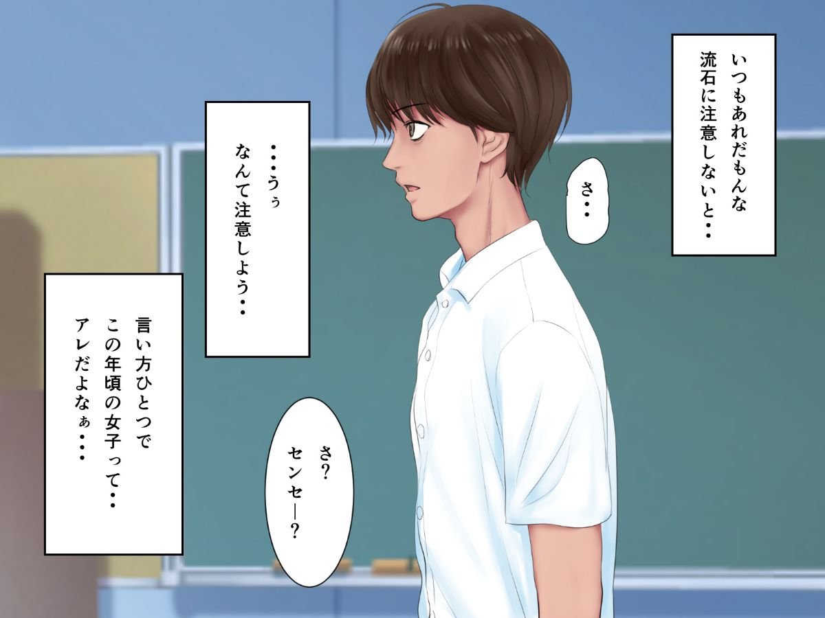 Vol22_KYOIKU_008