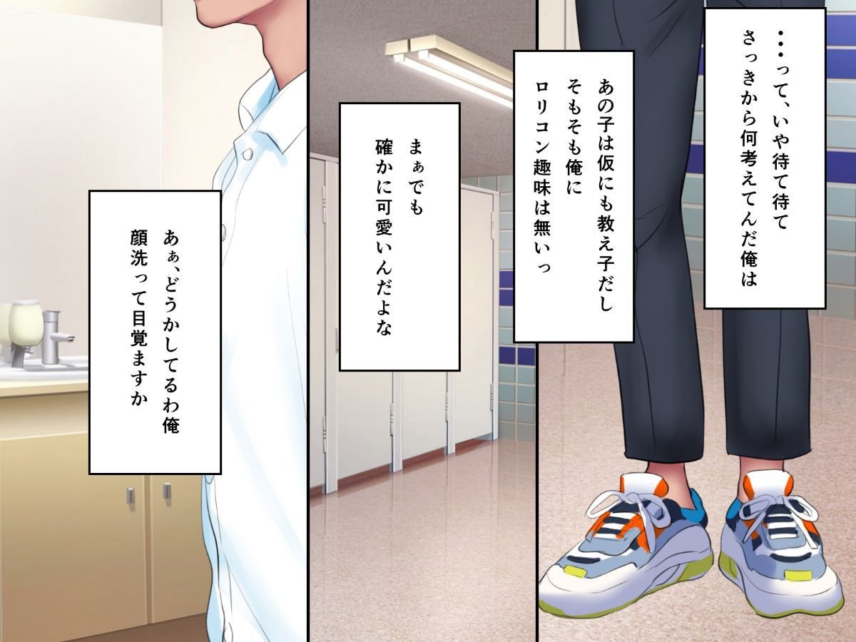 Vol22_KYOIKU_014