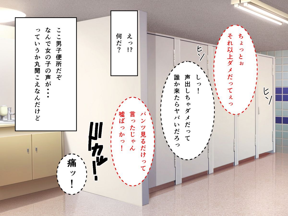 Vol22_KYOIKU_015