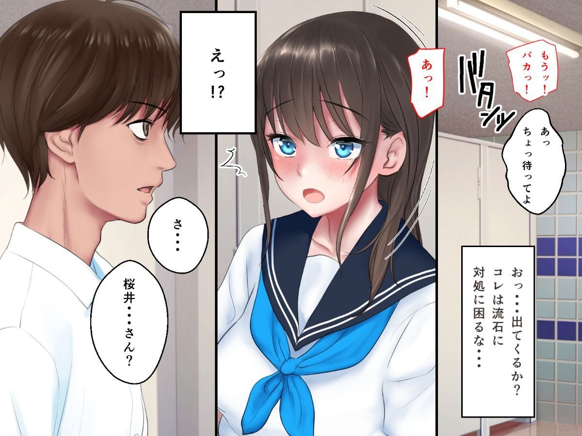 Vol22_KYOIKU_016