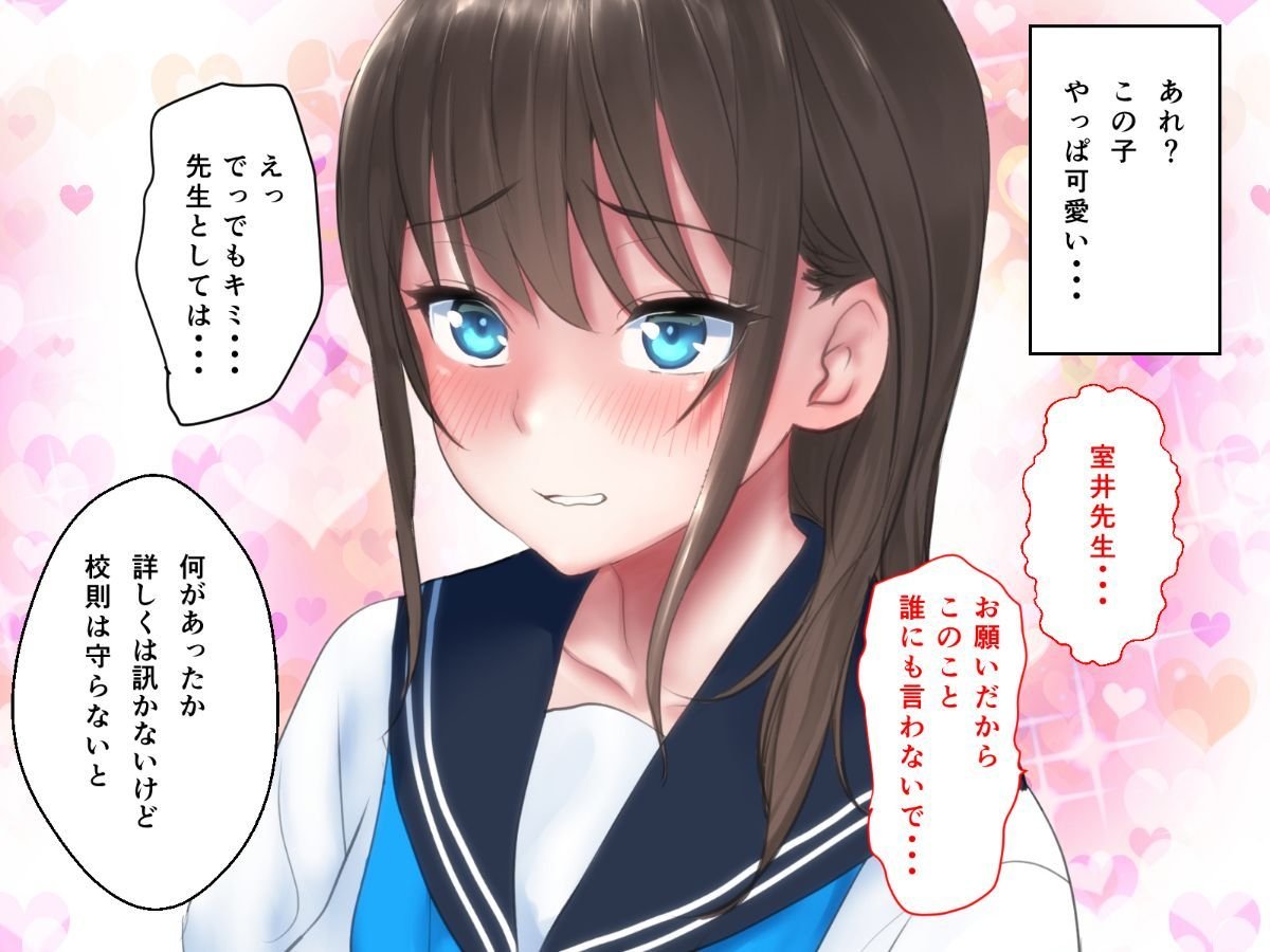 Vol22_KYOIKU_018