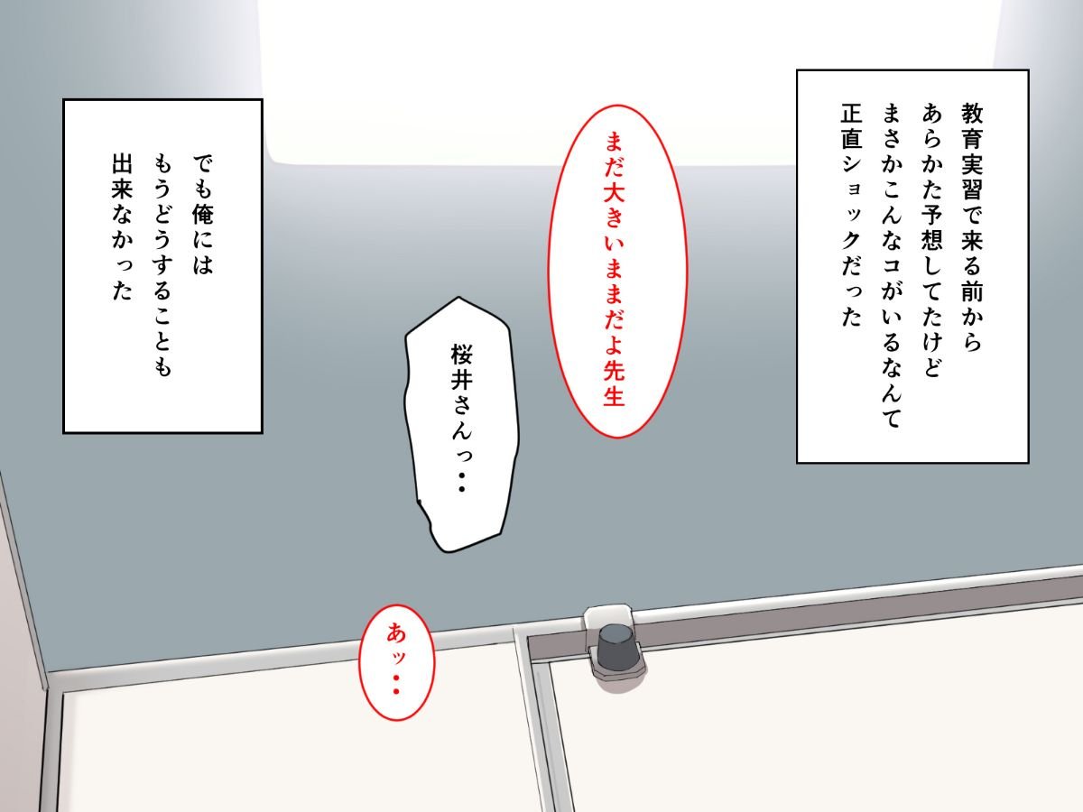 Vol22_KYOIKU_032